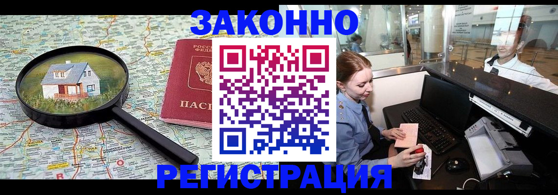 форма 3 в Стрежевом